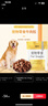 乖湃小鹿犬專(zhuān)用牛肉粒寵物零食美味解饞訓練哇米拌飯肉干零食成幼犬 牛肉粒零食3包【750g】 250g 曬單實(shí)拍圖