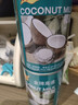 金牌高達 椰漿400ml 生椰拿鐵奶茶店專(zhuān)用椰奶芋圓西米露水果撈烘焙原料 曬單實(shí)拍圖