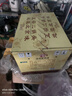 牛欄山百年52度青龍珍品30經(jīng)典黃龍二鍋頭陳釀純糧白酒濃香型 53度 500mL 6瓶 牛欄山青龍整箱 曬單實(shí)拍圖