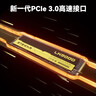 智隨享SSD固態(tài)硬盤(pán) M.2接口 NVMe協(xié)議PCIe 3.0臺式機筆記比固態(tài)硬盤(pán)IS300 大容量硬盤(pán)高速游戲硬盤(pán) 500G（讀3300MB/S） 曬單實(shí)拍圖