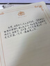 黛螺堂精美高級感顏值玫瑰信紙帶橫線(xiàn)a4格子a4手寫(xiě)情書(shū)用的送男女友稿紙復古風(fēng)學(xué)生用生日賀卡信封a5 曬單實(shí)拍圖