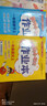 2025新版黃岡小狀元作業(yè)本二上一年級(jí)二三年級(jí)上冊(cè)下冊(cè)四五六年級(jí)語(yǔ)文數(shù)學(xué)英語(yǔ)全套人教版北師版部編同步訓(xùn)練練習(xí)冊(cè)課時(shí)作業(yè)一課一練龍門書局達(dá)標(biāo)卷 一年級(jí)上 【2本套裝】語(yǔ)數(shù)-人教版 曬單實(shí)拍圖