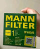 曼牌濾清器（MANNFILTER）機油濾清器機濾濾芯W(wǎng)610/6思域雅閣繽智飛度CRV思鉑睿冠道 本田杰德/冠道/繽智/享域/凌派/皓影 曬單實(shí)拍圖
