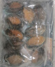 金唐鮮凍大鮑魚(yú)凈重500g/ 10頭鮑 帶殼鮑魚(yú)肉 貝類(lèi)海鮮生鮮火鍋燒食材 曬單實(shí)拍圖