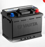 瓦爾塔（VARTA）汽車(chē)電瓶蓄電池 藍標 055-27 福特嘉年華馬自達翼博名爵3 曬單實(shí)拍圖