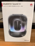 華為Sound X4韻律黑藍牙音箱家用桌面電腦音響無(wú)線(xiàn)立體聲高保真智能音響禮物 適配Vision 5 Pro 曬單實(shí)拍圖