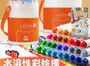 真彩（TRUECOLOR）36色可水洗旋轉油畫(huà)棒水溶性蠟筆不臟手炫彩棒幼兒園兒童專(zhuān)用安全繪畫(huà)大容量涂鴉填色筆油畫(huà)棒5076 曬單實(shí)拍圖