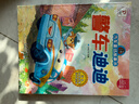 汽車童話故事繪本（全10冊）兒童書籍讀物寶寶睡前故事書幼兒園0-2-3-4-5-6周歲漫畫書益智早教 曬單實(shí)拍圖