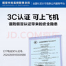 品勝佳能 LP-E17電池R50相機電池充電器套裝 適用V1 EOS 850/800/750/77/760D/M6/M5/R8/R10/200D二代 曬單實(shí)拍圖