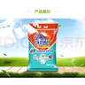 浪奇無(wú)磷洗衣粉5.8kg袋裝冷水速效去漬家庭實(shí)惠裝機洗手洗 熱門(mén)商品 曬單實(shí)拍圖