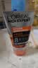 歐萊雅（LOREAL）男士勁能深層凈化潔面膏100ml洗面奶溫和清潔肌膚護膚品禮物 勁能深層凈化潔面 100ml *2 曬單實拍圖