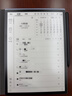 科大訊飛【重磅新品】智能辦公本X5 10.65英寸 墨水屏電紙書(shū) 電子書(shū)閱讀器 平板電腦 手寫(xiě)筆記本電紙書(shū) 曬單實(shí)拍圖