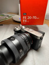 索尼（SONY） FE20-70mm F4 G全畫(huà)幅 超廣角 變焦G鏡頭SEL2070G 小三元 20-70 20-70G 標配贈尼克斯72UV+清潔套裝 曬單實(shí)拍圖