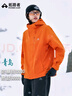 拓路者青鳥(niǎo)沖鋒衣三合一女抓絨內膽戶(hù)外徒步登山服防風(fēng)防水保暖外套硬殼 曬單實(shí)拍圖