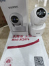 喬安（JOOAN）800萬(wàn)像素攝像頭監控無(wú)線(xiàn)wifi網(wǎng)絡(luò )高清夜視監控器360度無(wú)死角帶夜視全景云臺家用AI監控手機遠程 曬單實(shí)拍圖