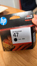 惠普（HP）47原裝大印量黑色墨盒 適用hp 4825/4826打印機 曬單實(shí)拍圖
