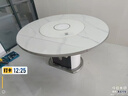 柏年盛祥2025新款餐桌椅全套可變圓子帶隱形電磁爐巖板圓盤(pán)折疊伸縮款轉盤(pán) 愛(ài)心版 智能語(yǔ)音 電磁爐 暖菜板 方圓兩用 餐桌 1.5米 餐桌+8張 椅子 曬單實(shí)拍圖