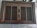 錦格黑檀木茶盤(pán)儲水式家用實(shí)木大號茶臺抽屜式功夫茶具簡(jiǎn)約茶托盤(pán)高檔 黑檀木雅致茶盤(pán)：53*32.5*8cm 曬單實(shí)拍圖
