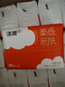 潔柔抽紙 棉柔感3層90抽*30包 立體壓花紙巾 親膚可濕水衛生紙 整箱 曬單實(shí)拍圖