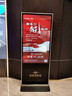 洛寶伊立式廣告機【品牌好價(jià)】電子豎屏幕顯示屏觸摸一體機宣傳餐飲查詢(xún)高清智能電視器信息發(fā)布軟件授權 43英寸【液晶屏+金屬機身+防爆玻璃】 非觸控網(wǎng)絡(luò )版-送發(fā)布軟件【咨詢(xún)客服】 曬單實(shí)拍圖
