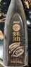 湯鮮說(shuō)100%蠔汁蠔油570g*1瓶【0添加減鹽35%】生蠔現熬點(diǎn)蘸撈拌 曬單實(shí)拍圖