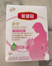 伊利金領(lǐng)冠媽媽舒孕 孕產(chǎn)婦配方奶粉條裝懷孕期哺乳期高鈣低gi 25g*16小條試飲裝 曬單實(shí)拍圖