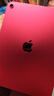 Apple/蘋(píng)果 iPad11英寸 A16芯片2025年款 平板電腦 (256GB WLAN版/學(xué)習辦公娛樂(lè ))粉色 曬單實(shí)拍圖
