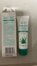 協(xié)和蘆薈凝膠50g曬后曬傷修護舒緩清涼痘肌蚊蟲(chóng)叮咬軍訓可涂 曬單實(shí)拍圖