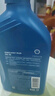 殼牌（Shell）機油全合成機油5w-30(5w30) API SP級 4L三代藍殼HX7PLUS京東養車(chē) 曬單實(shí)拍圖