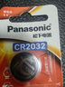 松下（Panasonic）CR2032進(jìn)口紐扣電池3V裝適用手表電腦主板汽車(chē)鑰匙遙控器電子秤小米盒子CR2032 二粒 曬單實(shí)拍圖