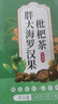 同仁堂胖大海金銀花羅漢果甘草菊花茶吸煙者清潤茶肺茶養生茶160g 曬單實(shí)拍圖