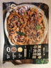 七鮮私廚黑松露牛肉意大利面311.9g（黑胡椒）早餐晚餐微波 意大利面速食 曬單實(shí)拍圖
