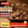 京東京造原切牛肉粒100g 五香味牛肉干肉脯風(fēng)干牛肉高蛋白健身零食湊單 曬單實(shí)拍圖
