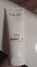 玉蘭油（OLAY）全新30氨基酸潔面100g卸妝控油深層清潔洗面奶男女化妝品膚護品 曬單實拍圖