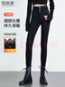 雪茜曼高腰牛仔褲女士加絨小腳秋冬加厚冬季顯瘦顯高緊身鉛筆加絨褲 曬單實(shí)拍圖