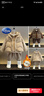 迪士尼（Disney）男童冬季棉服套裝2025新款1-9歲兒童馬甲三件套冬裝加厚衣服外穿 卡其色冬款加絨三件套 110 曬單實(shí)拍圖