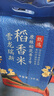 雪龍瑞斯甄品稻香米 東北大米 10斤  真空包裝  5kg當季新米  曬單實(shí)拍圖