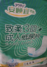 安顧宜舒爽成人紙尿片120片(48*20cm) 高分子抑臭 老年人產(chǎn)婦防漏紙尿墊 曬單實(shí)拍圖