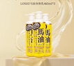 馬油身體乳485ml*3 防干裂保濕滋潤套裝潤膚露男女通用 曬單實(shí)拍圖