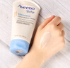 艾惟諾（Aveeno）艾維諾嬰兒潤膚乳露兒童寶寶面霜保濕護手霜滋潤補水防干癢身體乳 曬單實(shí)拍圖