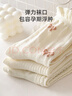 婧麒（JOYNCLEON）月子襪產(chǎn)后春秋中長(cháng)筒襪松口產(chǎn)婦襪子孕婦寬松長(cháng)襪 3雙 Jyw185202 曬單實(shí)拍圖