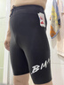 必邁2025新款跑步壓縮短褲(潛能) 競速馬拉松男女彈力速干耐磨運動(dòng)褲 騎士黑 男 L 曬單實(shí)拍圖