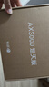 中興（ZTE）巡天 AX3000滿(mǎn)血WIFI6千兆無(wú)線(xiàn)家用路由器 自研雙核主芯片 5G雙頻穿墻王wifi路由 Mesh 3000M速率 曬單實(shí)拍圖