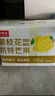 京鮮生 攀枝花凱特芒果 凈重8.5斤 帶箱9斤 單果500g+ 生鮮水果源頭直發(fā) 曬單實(shí)拍圖