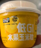北緯47°水果玉米粒杯裝 60g*10盒  低脂低GI鮮甜即食玉米東北 早餐苞米 曬單實(shí)拍圖