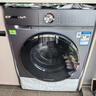 博世（BOSCH）6系活氧 智能投放 99.99%除菌除病毒 云朵白衣物護理中心 變頻洗衣機 XQG100-WGA254D80W 曬單實(shí)拍圖