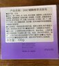 DHC輔酶精萃潔面皂100g 洗面洗顏泡沫豐富細膩輔酶Q10 曬單實(shí)拍圖