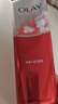 玉蘭油（OLAY）大紅瓶潔面乳125g保濕深層清潔控油平衡洗面奶生日禮物送女友 曬單實(shí)拍圖