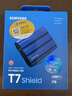 三星（SAMSUNG）1TB Type-c接口 移動(dòng)固態(tài)硬盤(pán)  T7 Shield 暗夜黑 讀速1050MB/s 手機直連筆記本外接 三防保護 曬單實(shí)拍圖