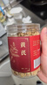 同仁堂（TRT）品牌北京同仁堂特級黃芪200g北芪泡水煲湯材料中藥材補氣升陽(yáng)養生茶多產(chǎn)地隨機發(fā)貨中藥飲片級 曬單實(shí)拍圖